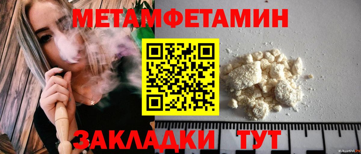Амфетамин Premium Реутов