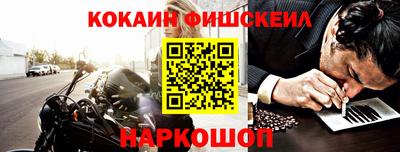 наркотики Бугуруслан