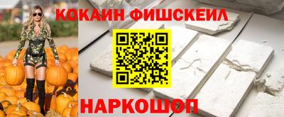 соль ск Бузулук