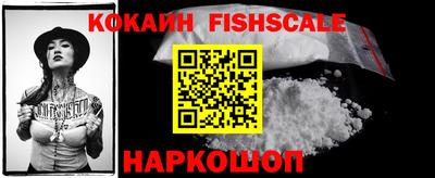 наркотики Бугуруслан