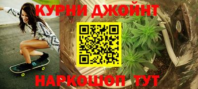 соль ск Бузулук