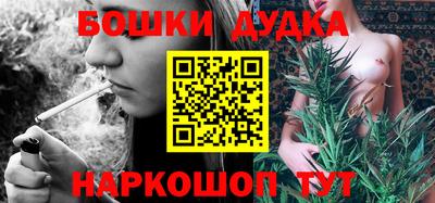 соль ск Бузулук