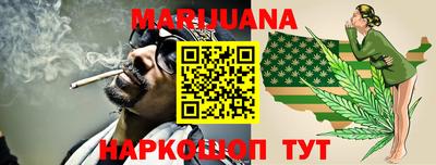 соль ск Бузулук