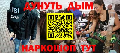 наркотики Бугуруслан