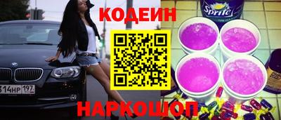 наркотики Бугуруслан