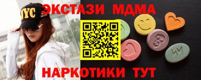 соль ск Бузулук