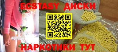 соль ск Бузулук