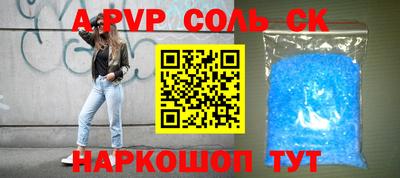 мдма Будённовск