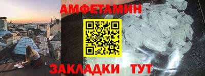 соль ск Бузулук