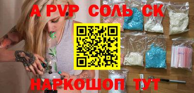 наркотики Бугуруслан