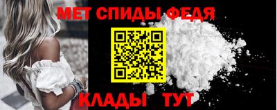 гидра Камень-на-Оби