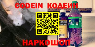 наркотики Бугуруслан