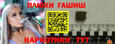 наркотики Бугуруслан
