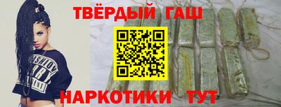 наркотики Бугуруслан