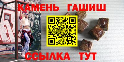 наркотики Бугуруслан