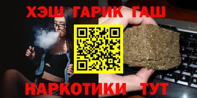 соль ск Бузулук