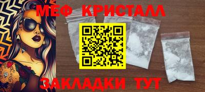 наркотики Бугуруслан