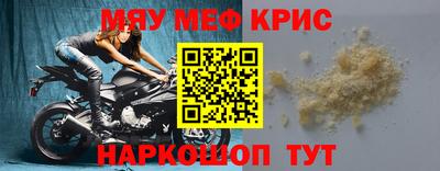 соль ск Бузулук