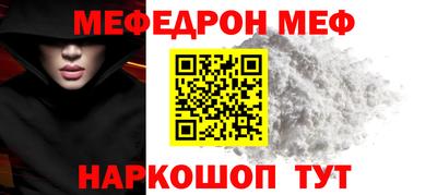 соль ск Бузулук