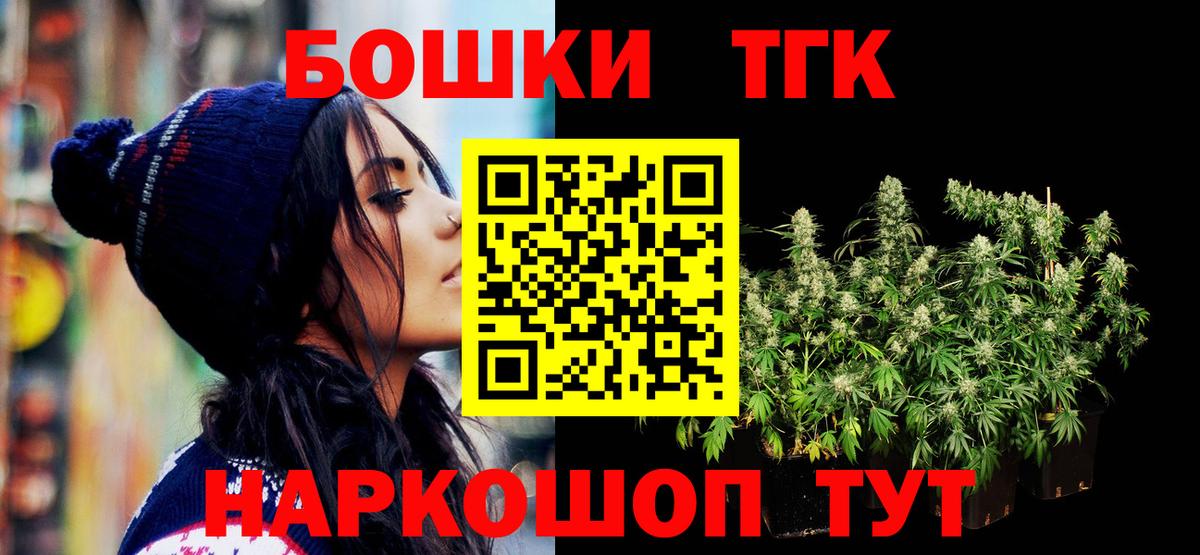 МАРИХУАНА MAZAR  Бошки Шишки план  Вход с VPN  Реутов 